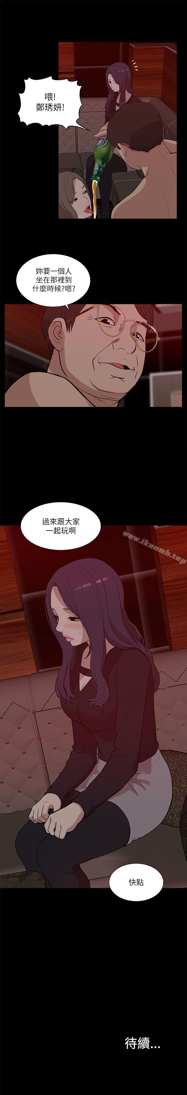 33P - 我的M属性学姐
