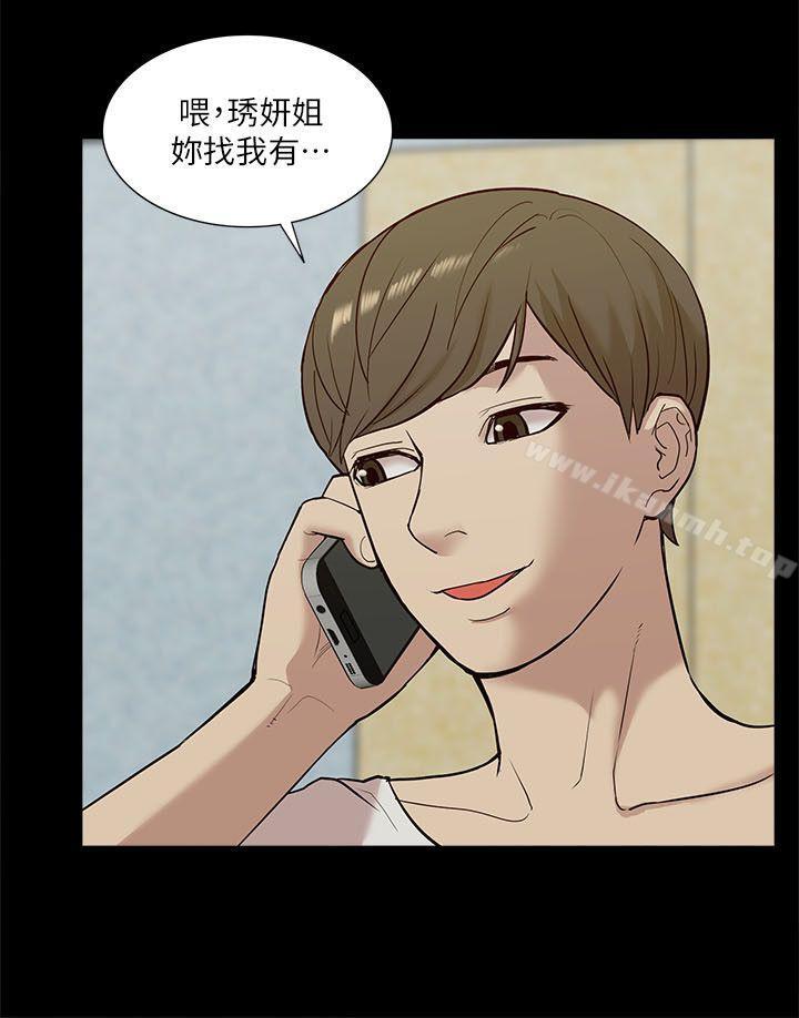 21P - 我的M属性学姐