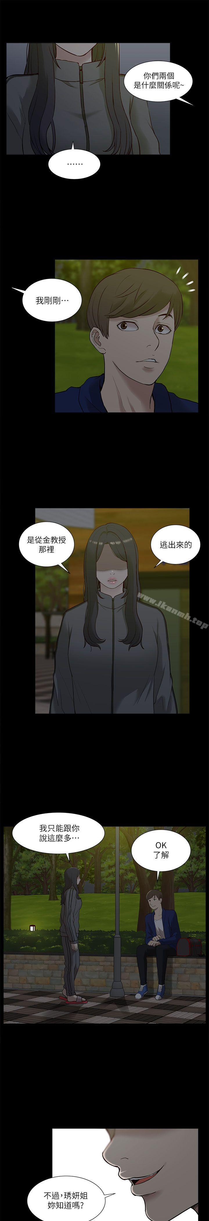 28P - 我的M属性学姐