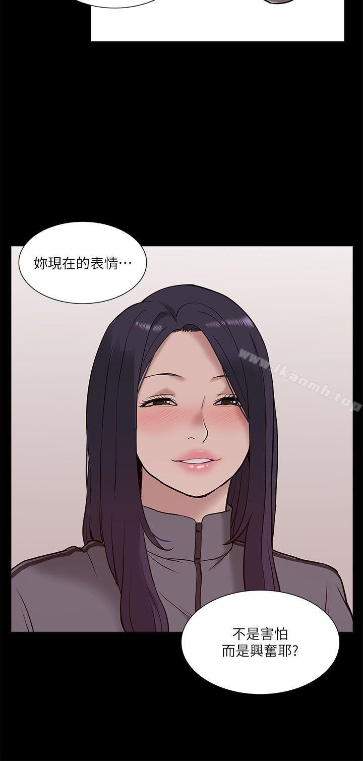 29P - 我的M属性学姐
