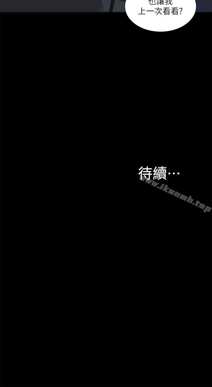 31P - 我的M属性学姐