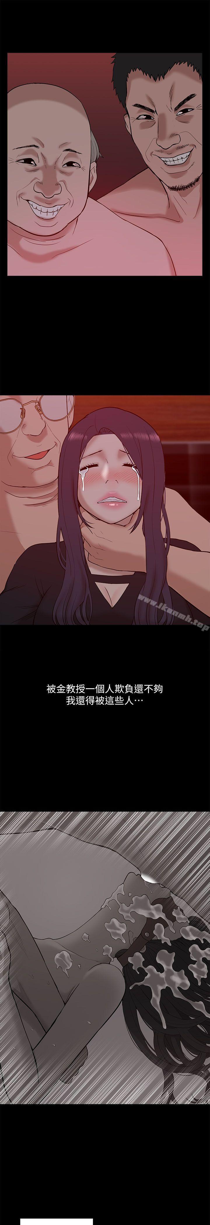 8P - 我的M属性学姐