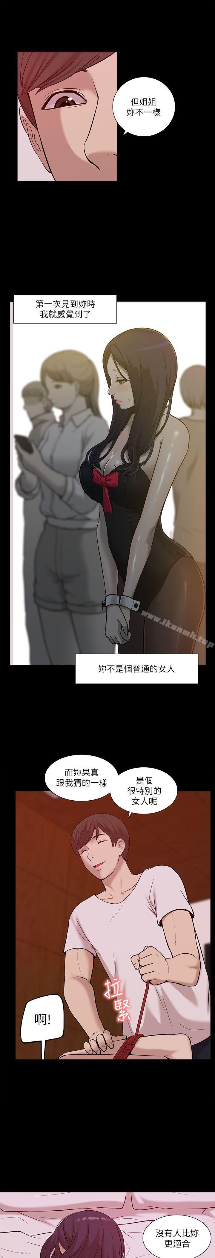 19P - 我的M属性学姐