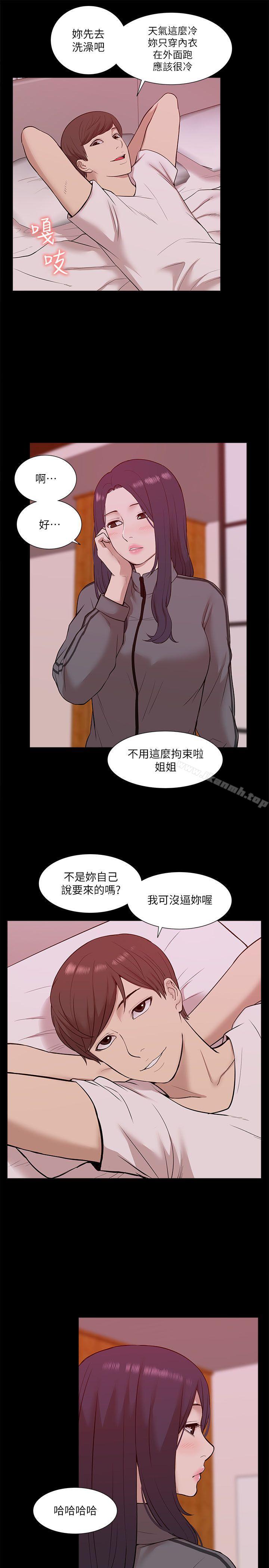 9P - 我的M属性学姐