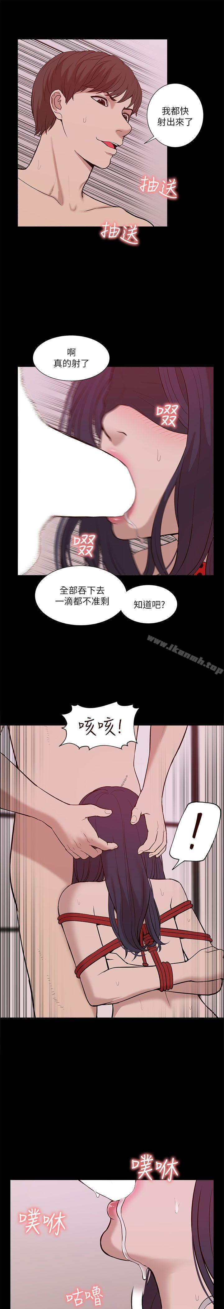 11P - 我的M属性学姐
