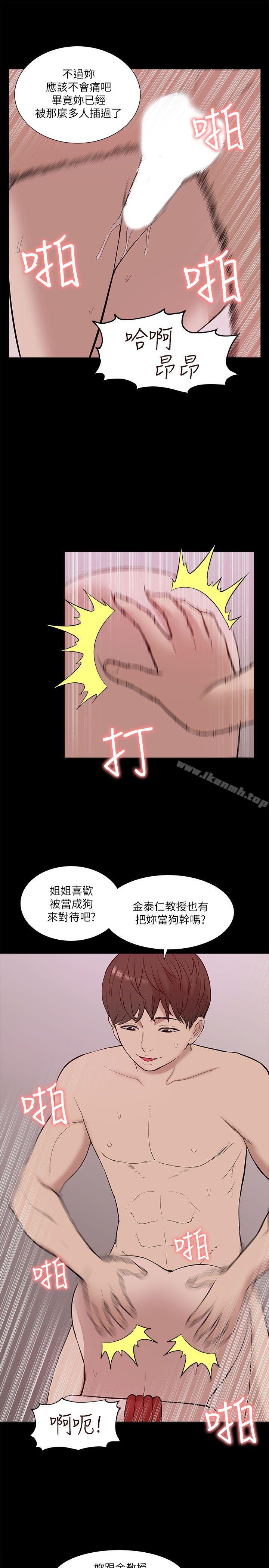 21P - 我的M属性学姐