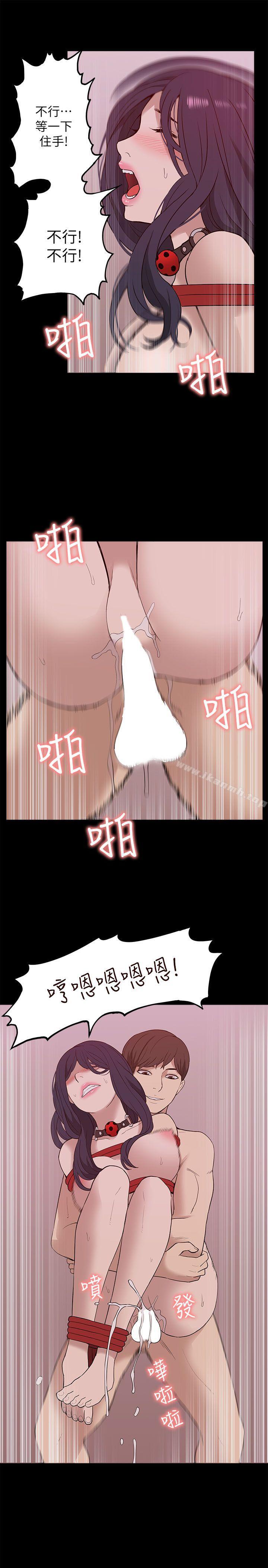 25P - 我的M属性学姐