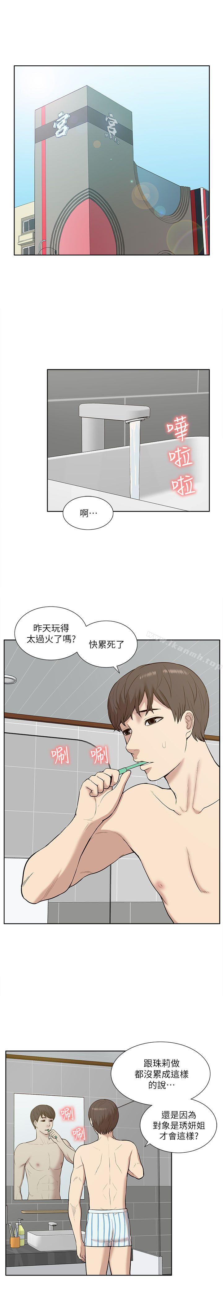 29P - 我的M属性学姐