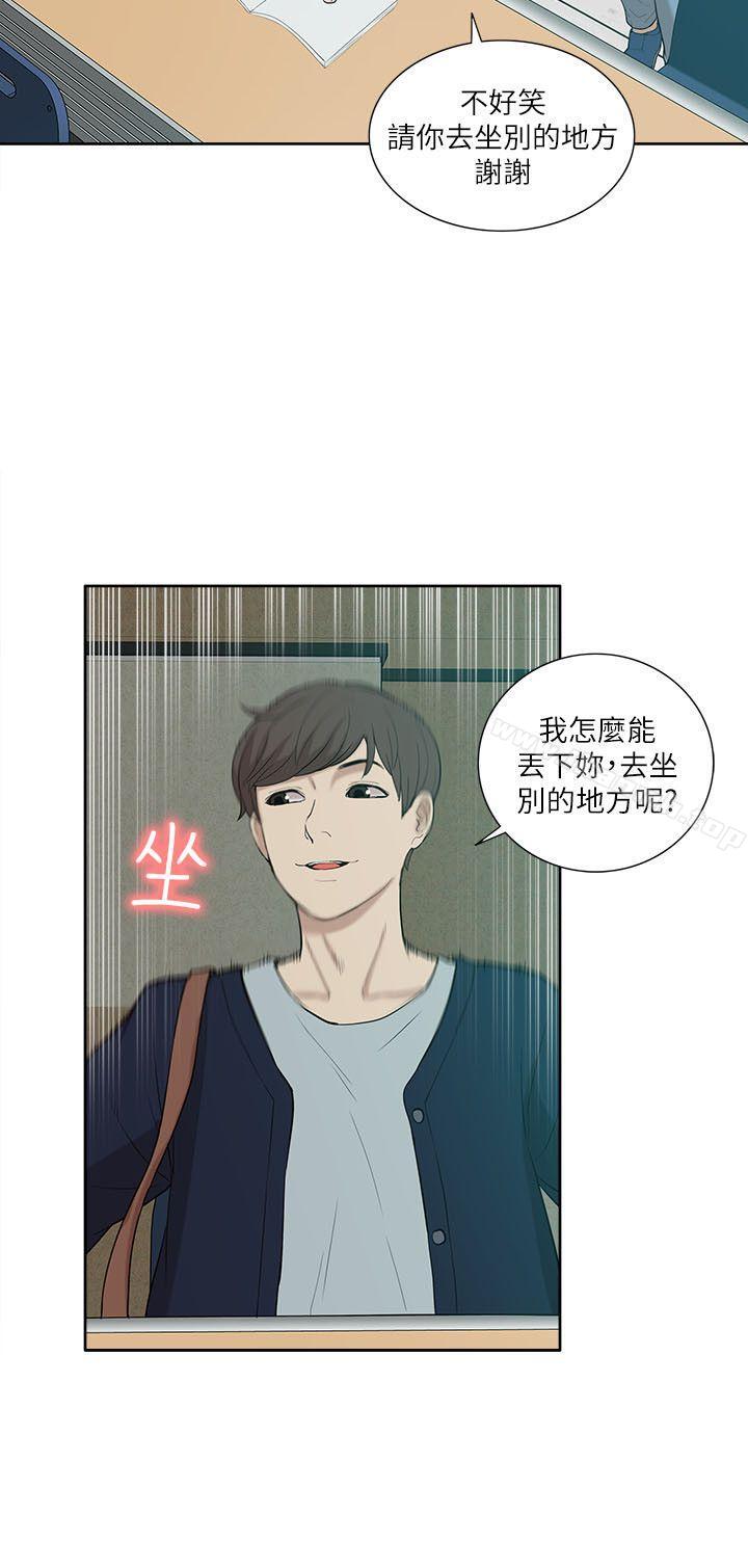10P - 我的M属性学姐