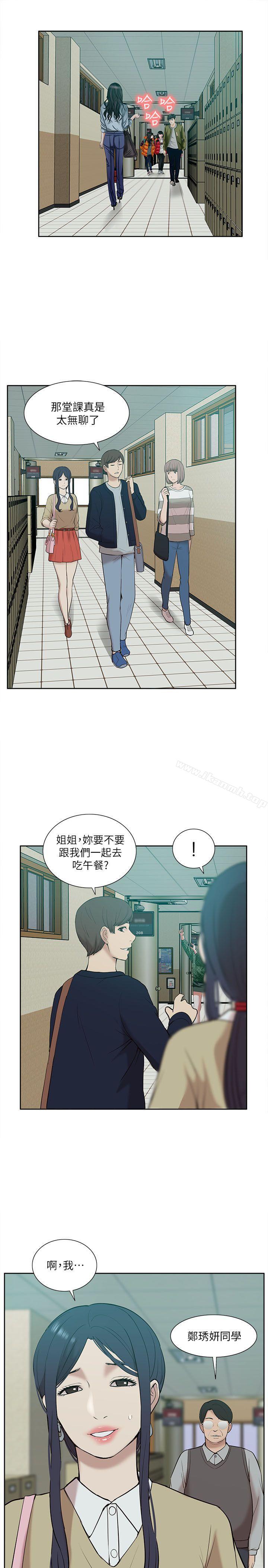 13P - 我的M属性学姐