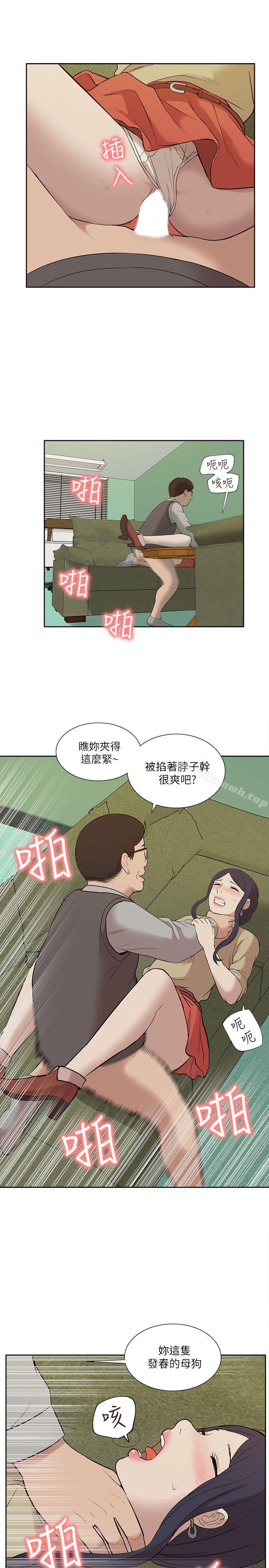 25P - 我的M属性学姐