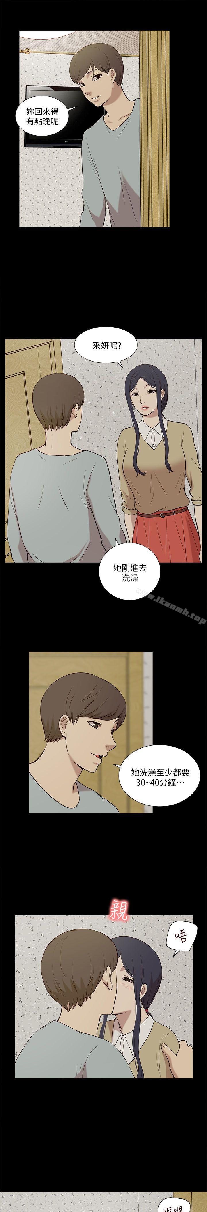 29P - 我的M属性学姐