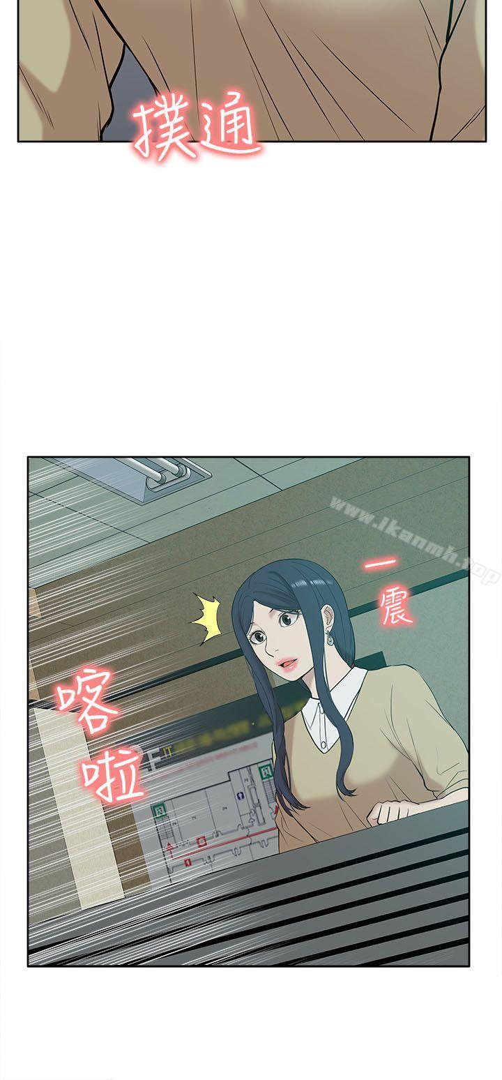 8P - 我的M属性学姐