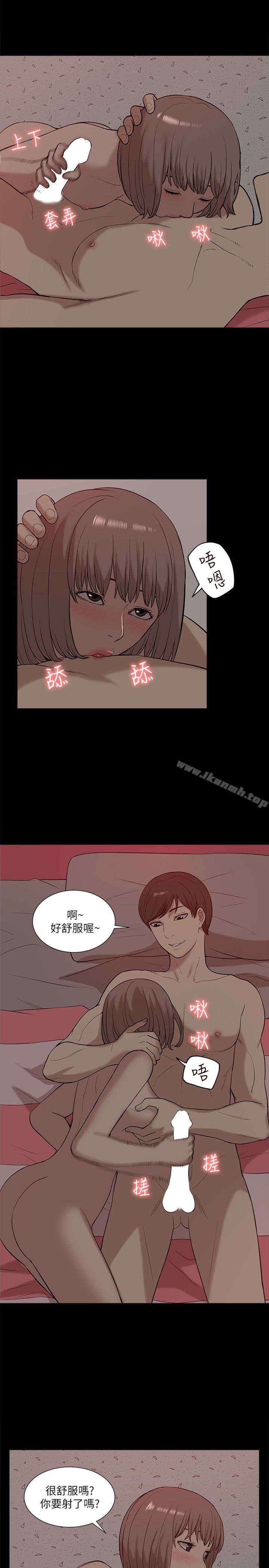 17P - 我的M属性学姐