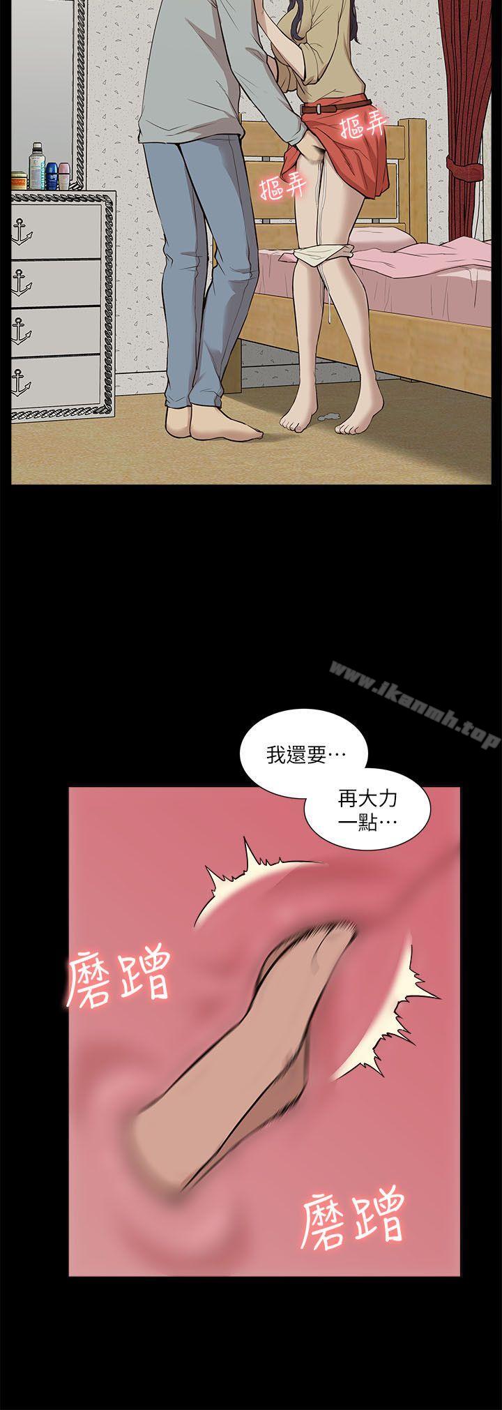 2P - 我的M属性学姐