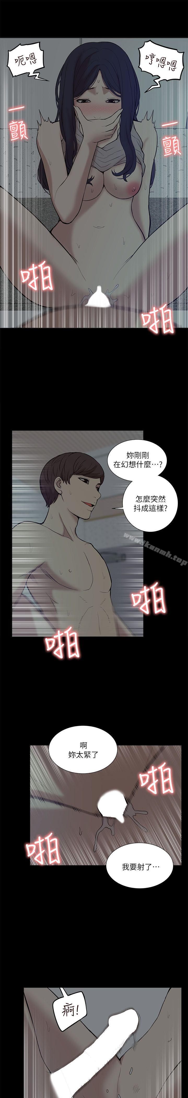 13P - 我的M属性学姐