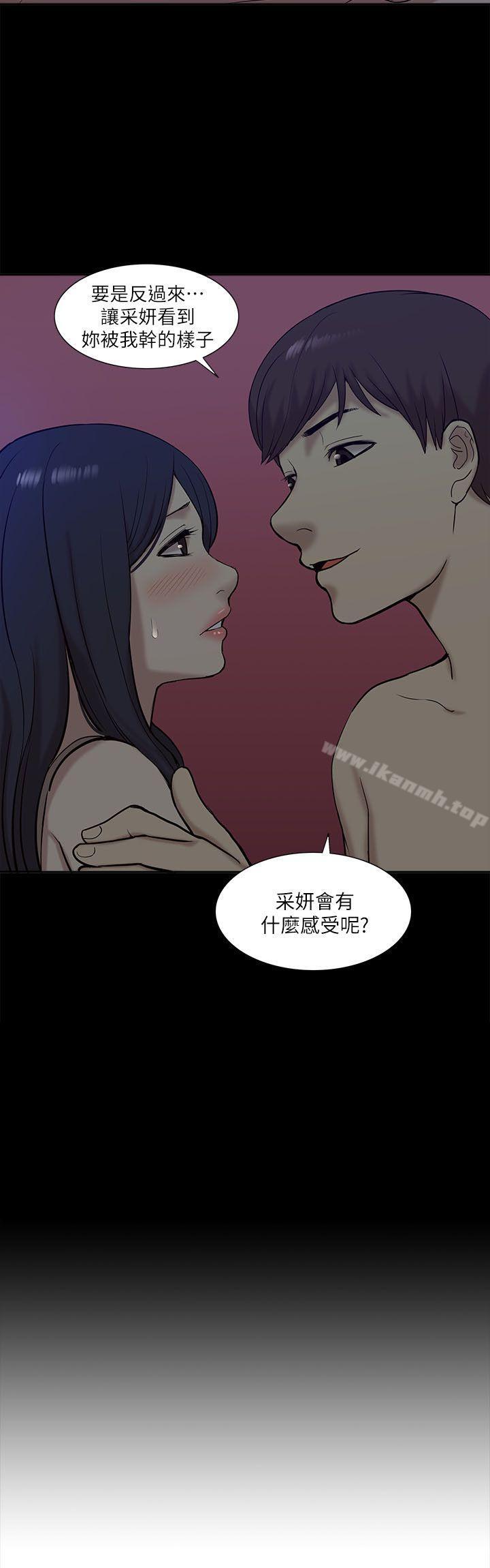 2P - 我的M属性学姐