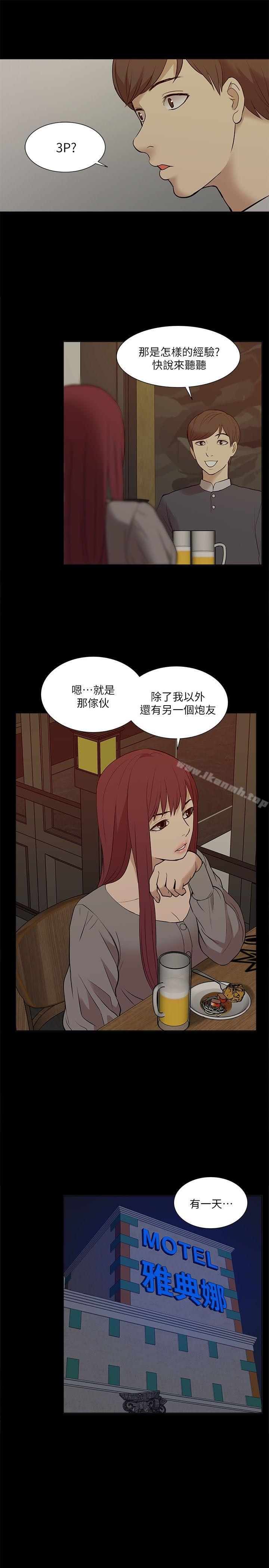 31P - 我的M属性学姐