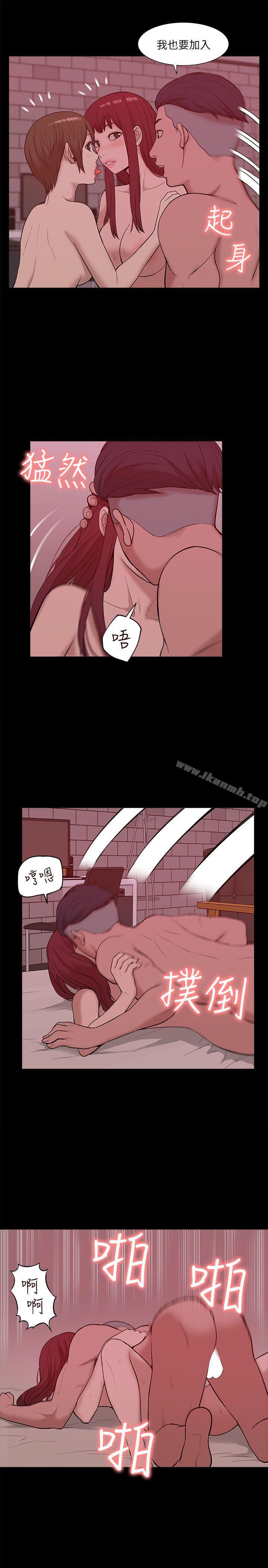 18P - 我的M属性学姐
