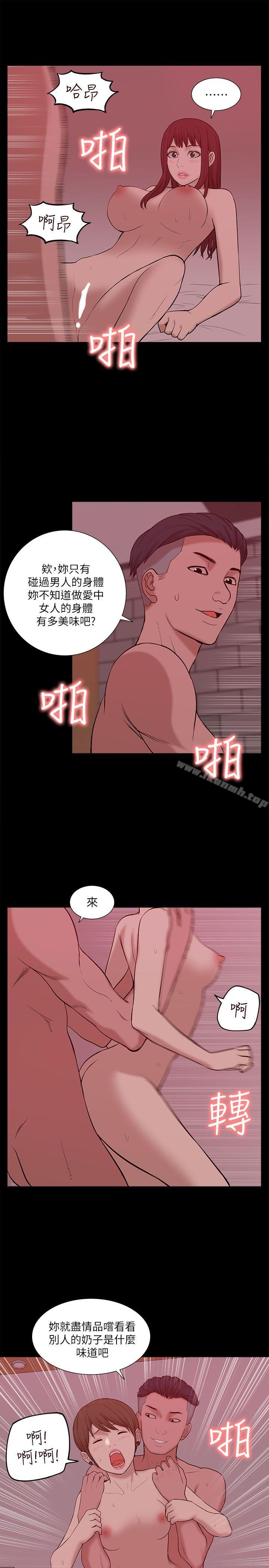 22P - 我的M属性学姐