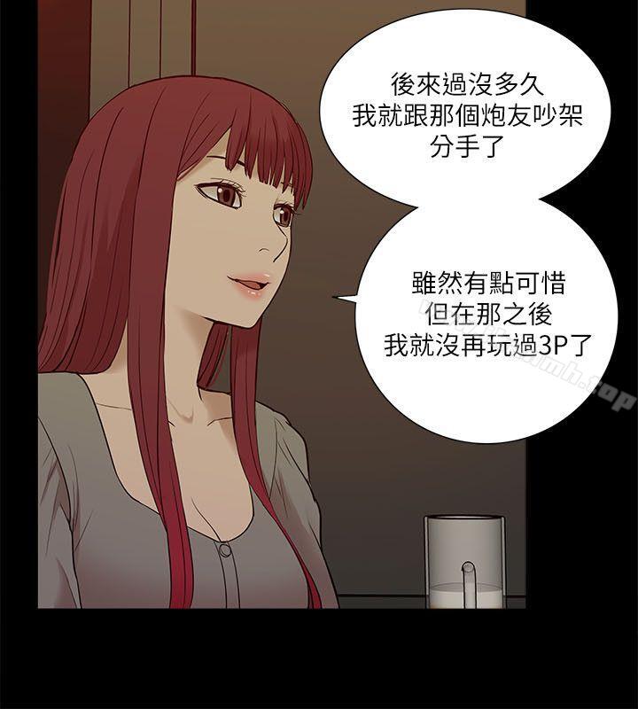 27P - 我的M属性学姐