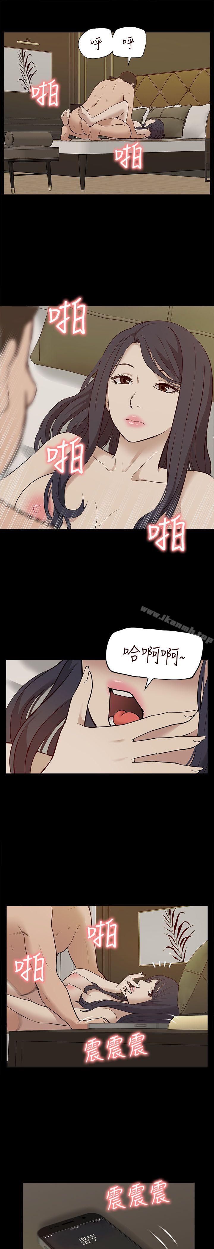 30P - 我的M属性学姐