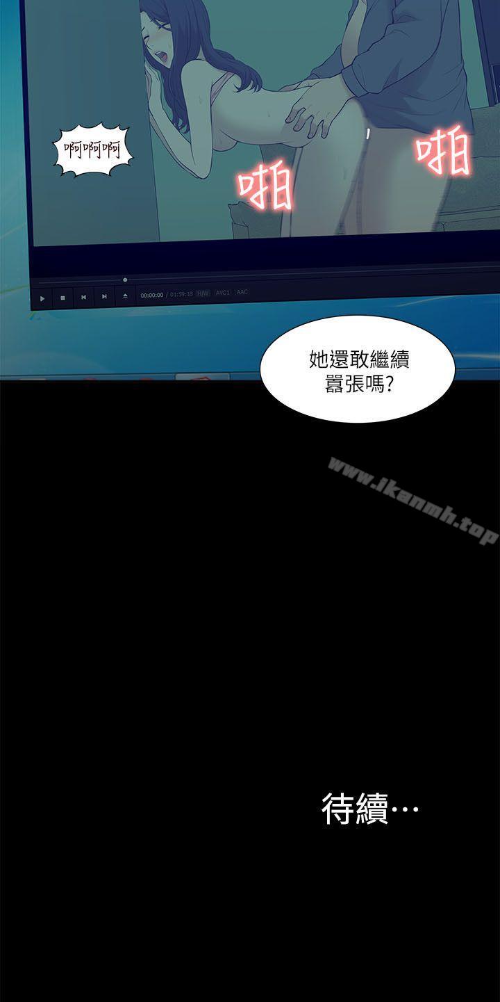 28P - 我的M属性学姐