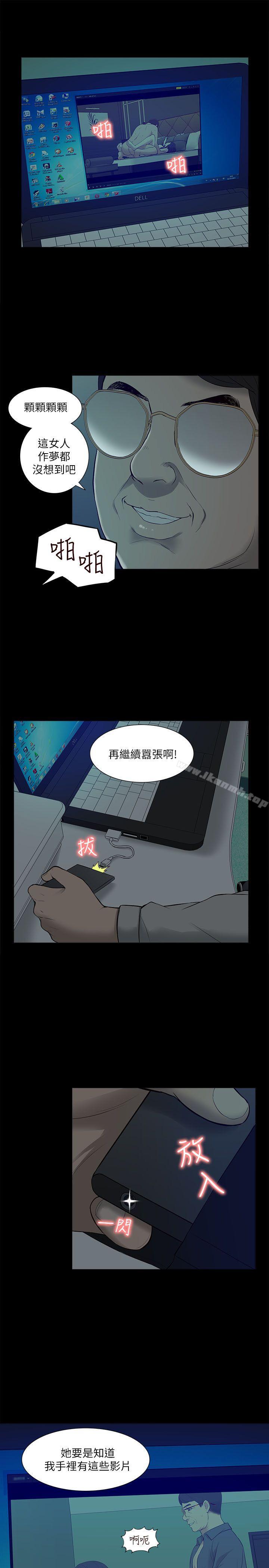 2P - 我的M属性学姐