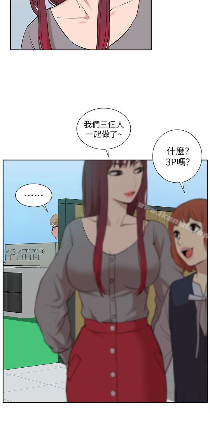 31P - 我的M属性学姐