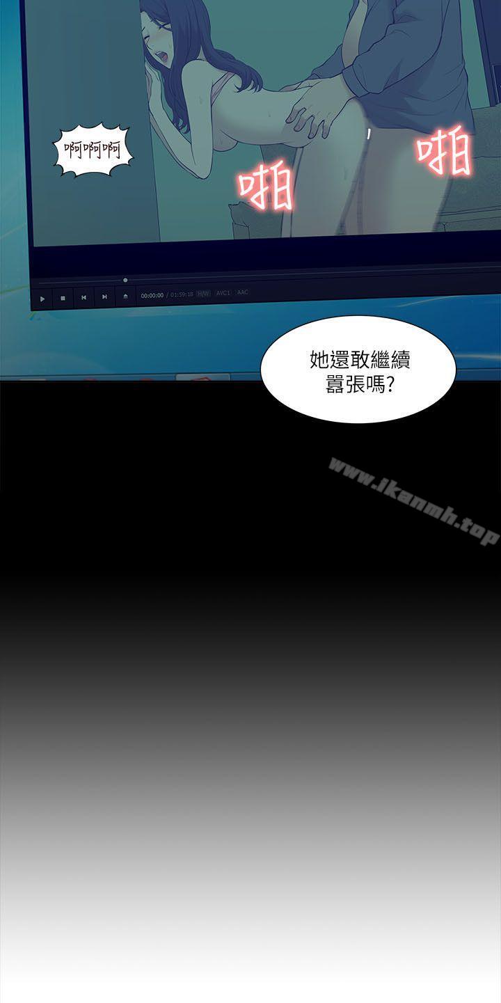 3P - 我的M属性学姐