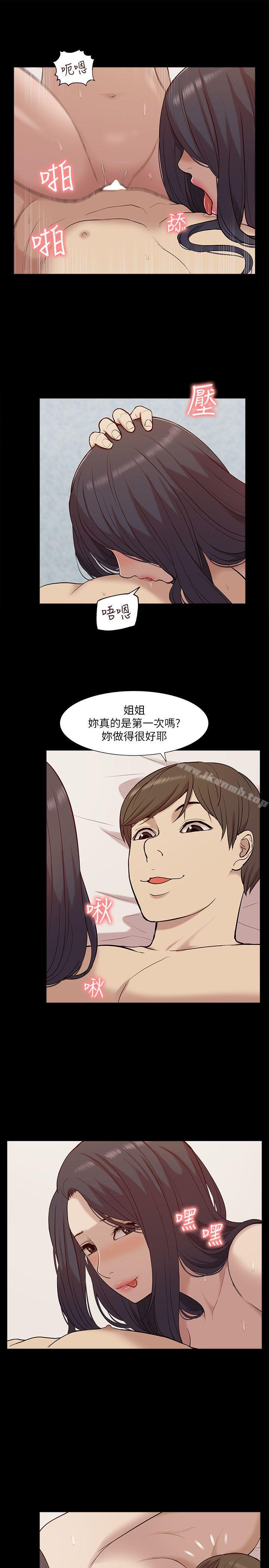 6P - 我的M属性学姐