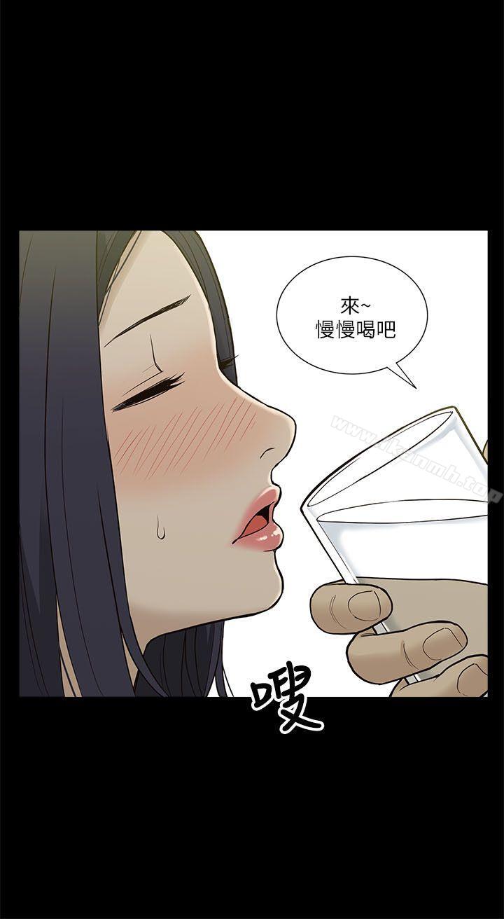 14P - 我的M属性学姐