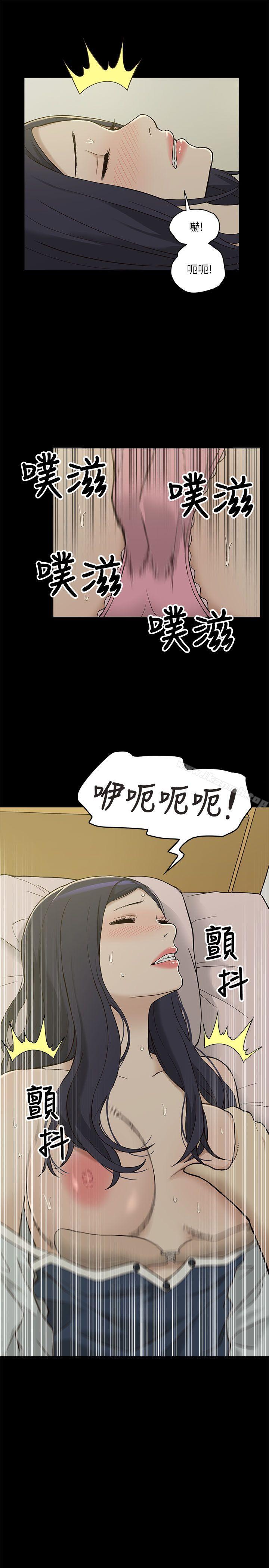 27P - 我的M属性学姐