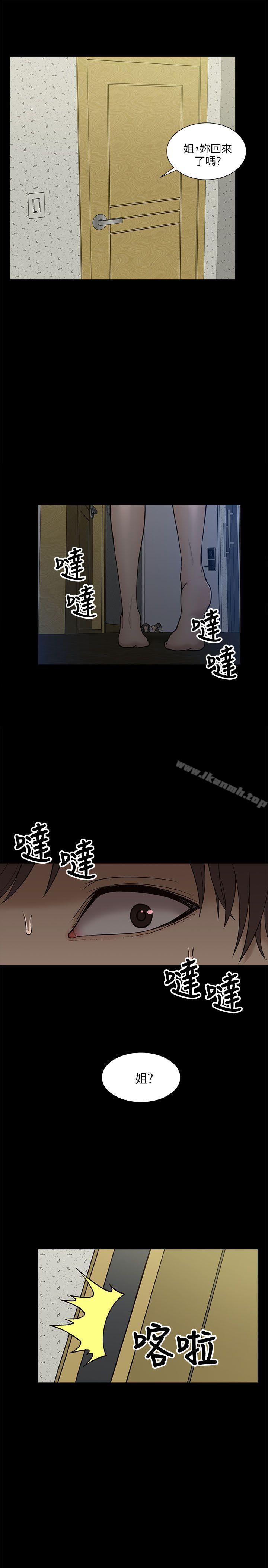 31P - 我的M属性学姐
