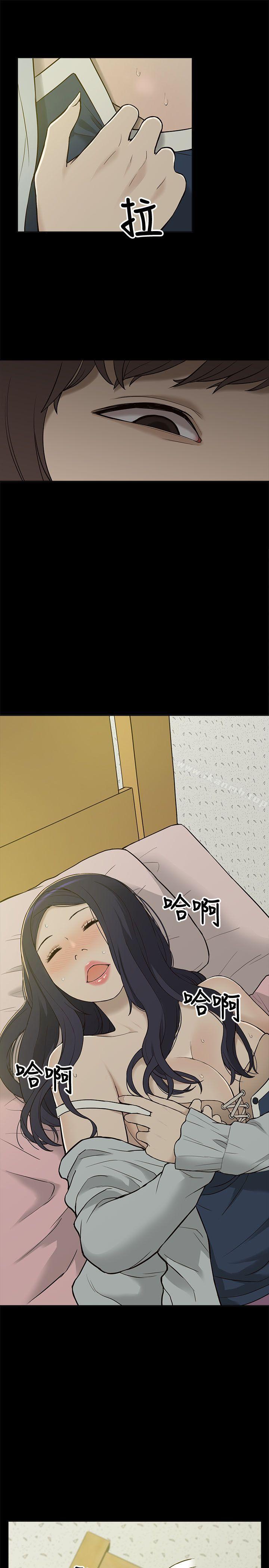 9P - 我的M属性学姐