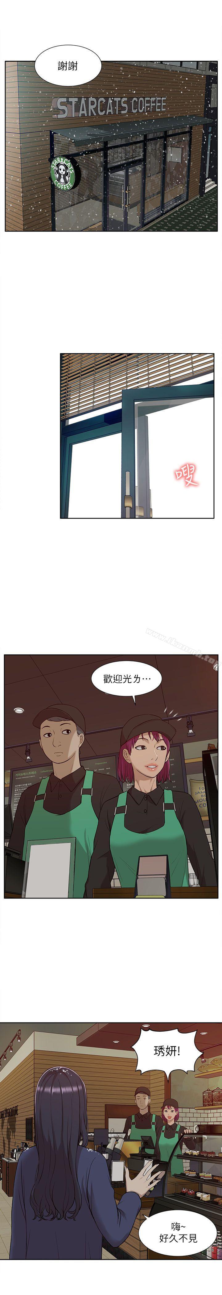 11P - 我的M属性学姐