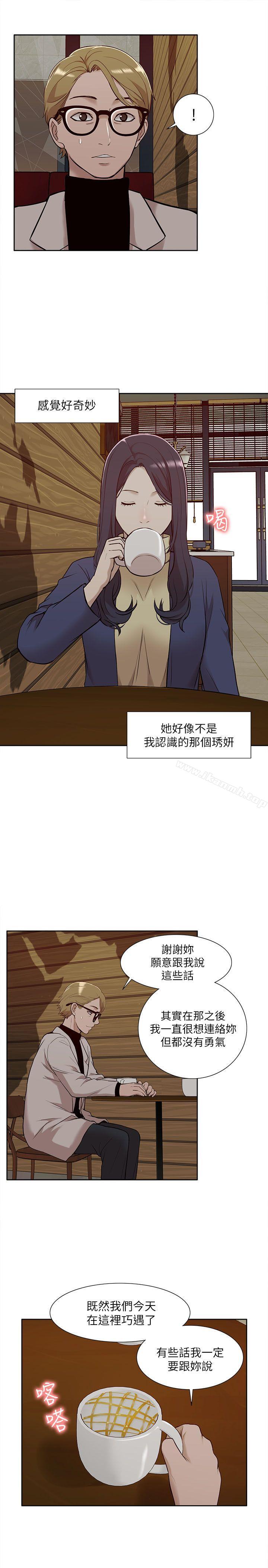 19P - 我的M属性学姐