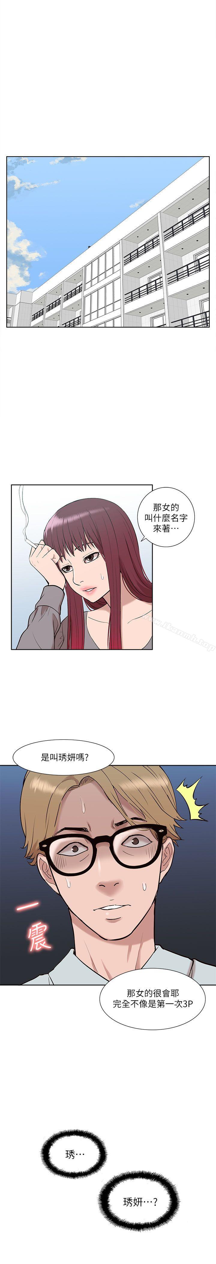 1P - 我的M属性学姐