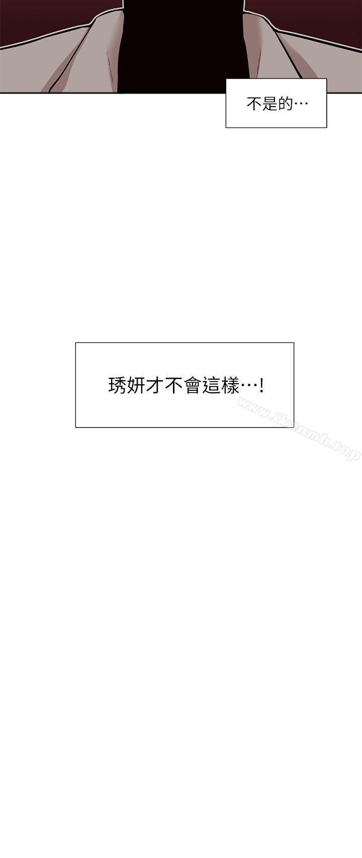 26P - 我的M属性学姐