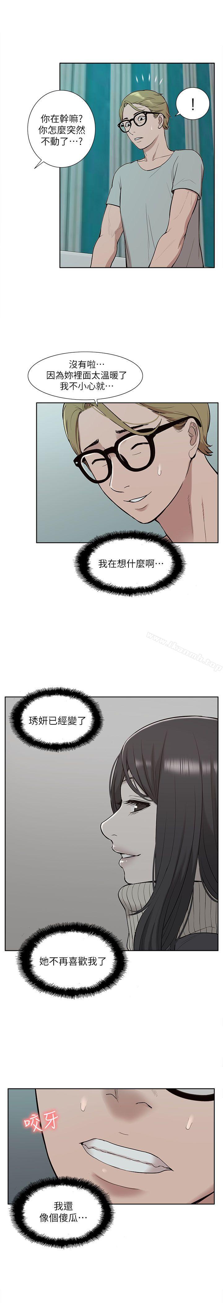 13P - 我的M属性学姐