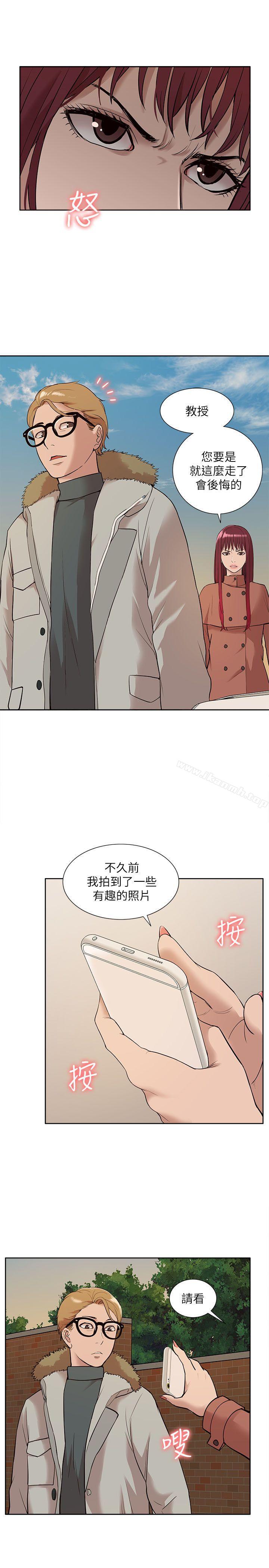 27P - 我的M属性学姐
