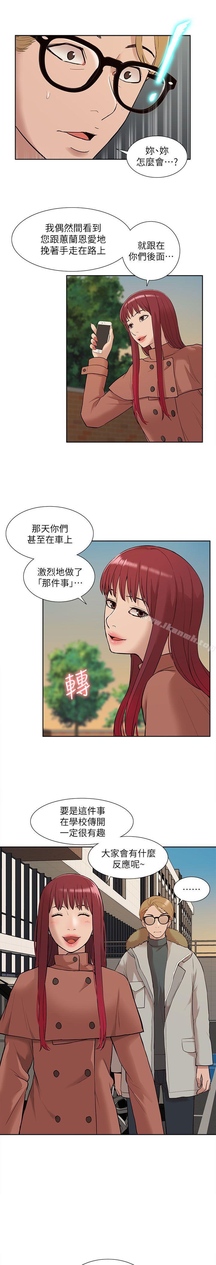 29P - 我的M属性学姐