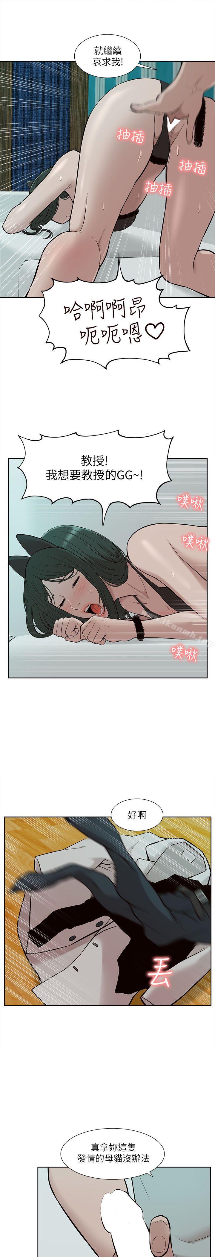 9P - 我的M属性学姐