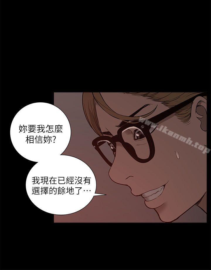 12P - 我的M属性学姐