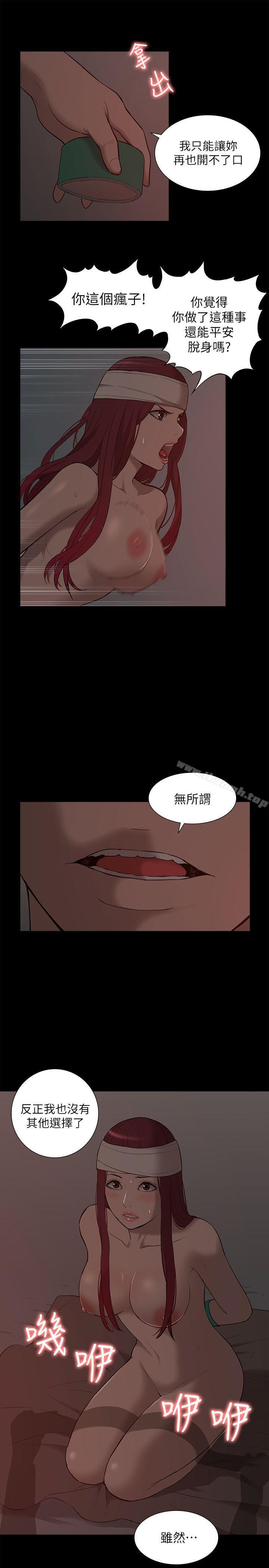 13P - 我的M属性学姐