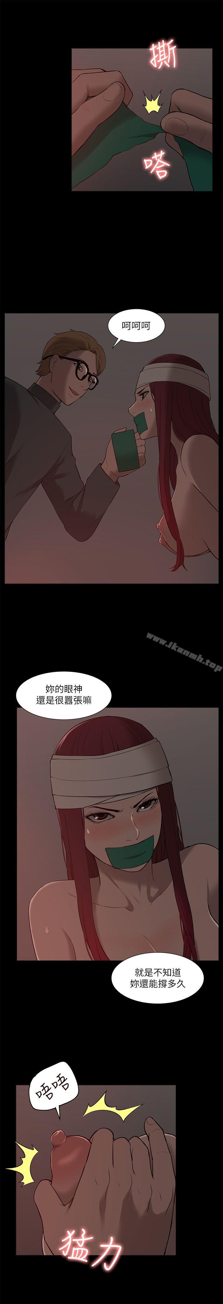 15P - 我的M属性学姐