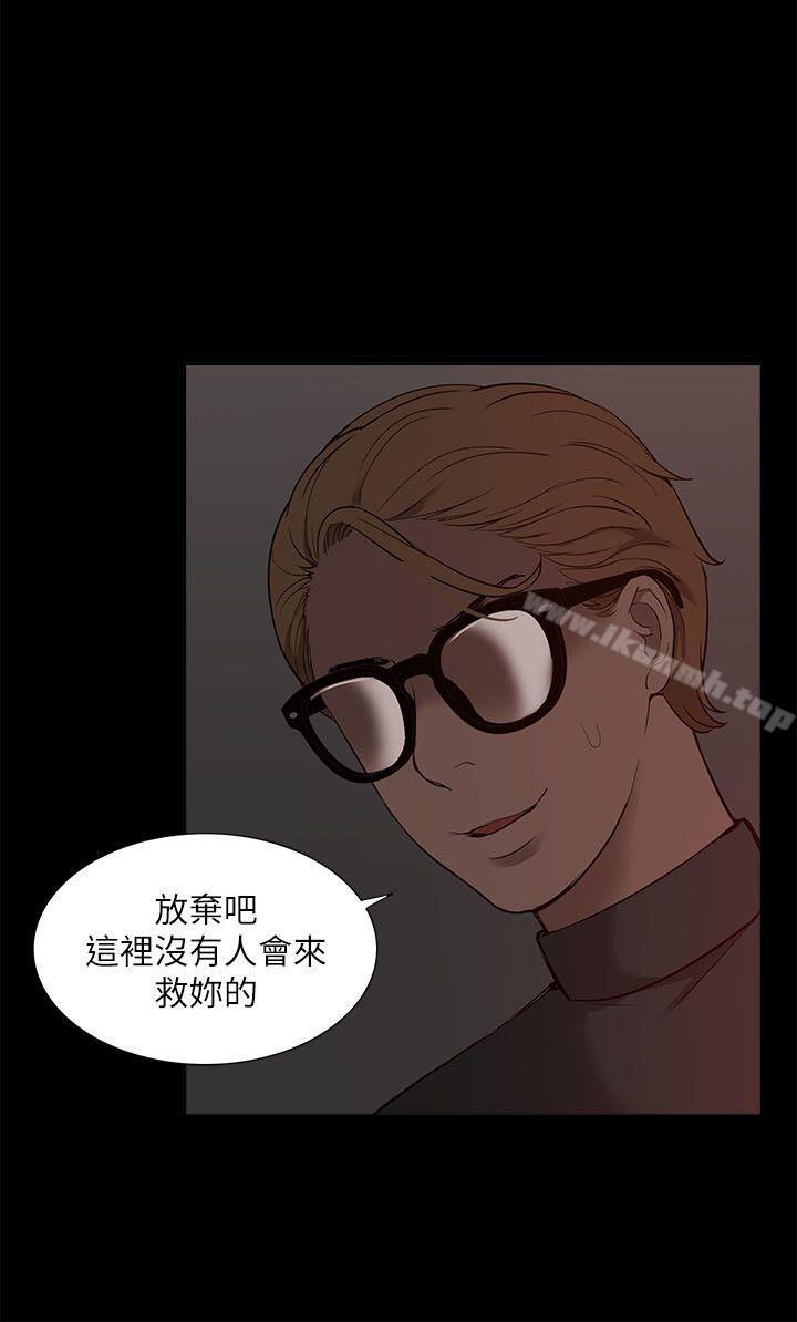 20P - 我的M属性学姐