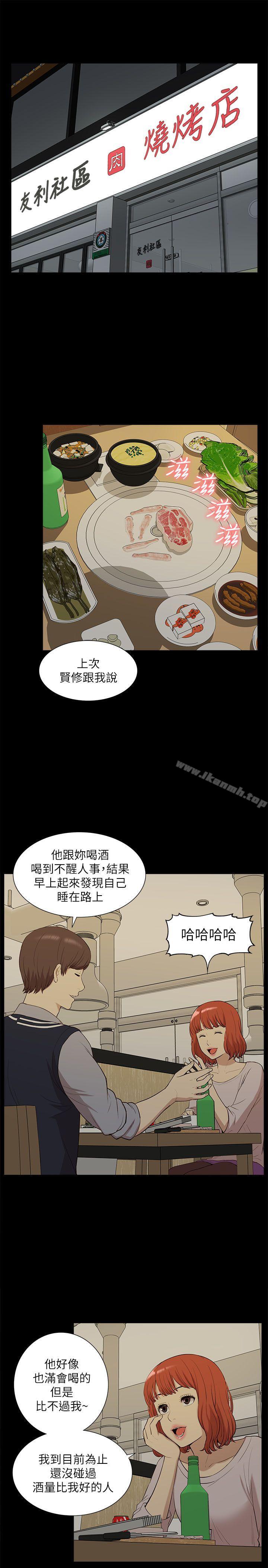 11P - 我的M属性学姐