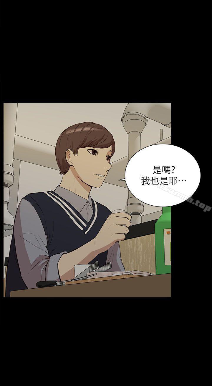 12P - 我的M属性学姐