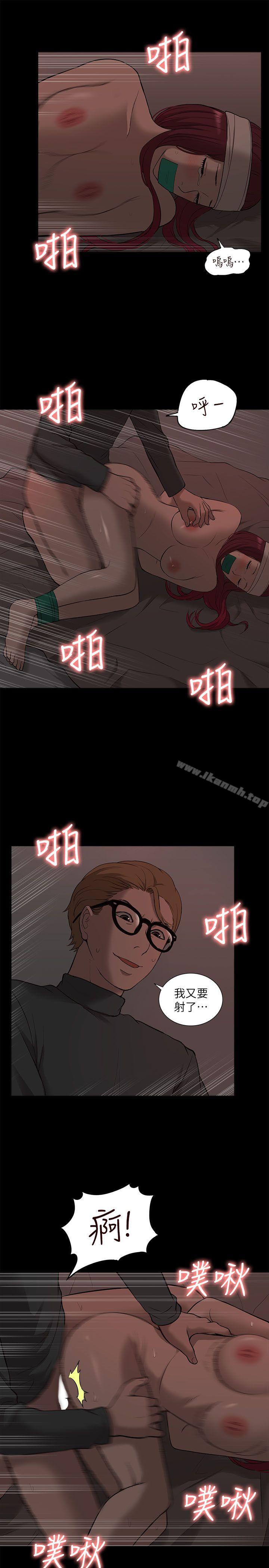 17P - 我的M属性学姐